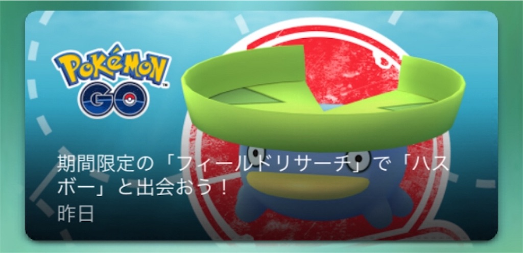 f:id:level999:20190323060025j:image