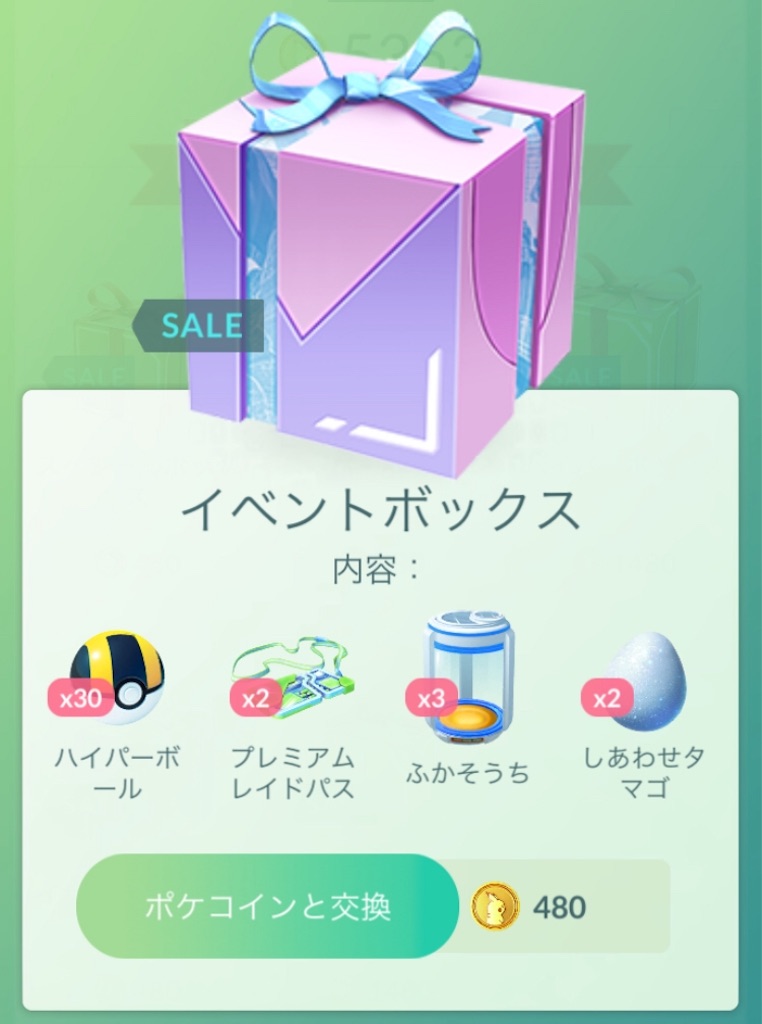 f:id:level999:20190330063527j:image