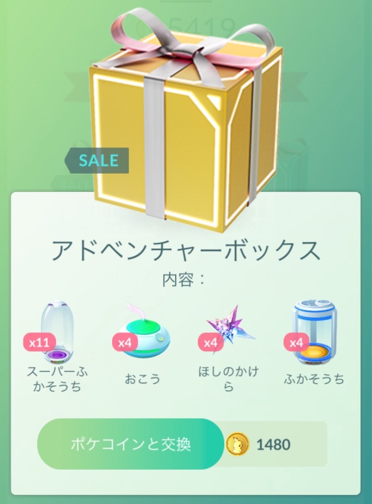 f:id:level999:20190401152215j:image f:id:level999:20190401152215j:image
