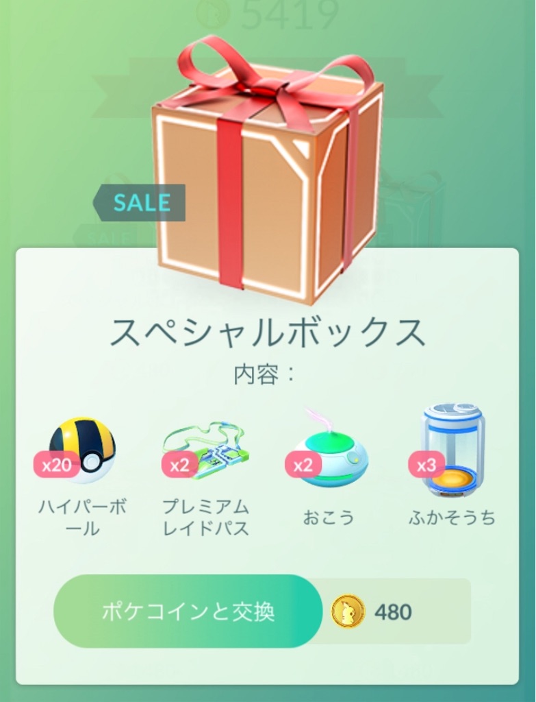 f:id:level999:20190401152220j:image f:id:level999:20190401152220j:image