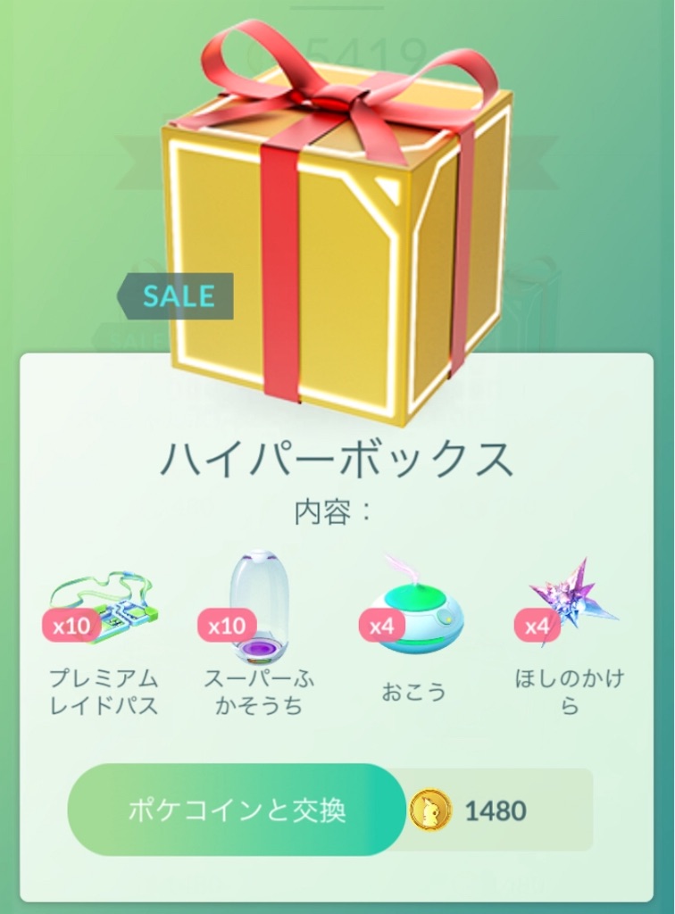 f:id:level999:20190401152224j:image f:id:level999:20190401152224j:image