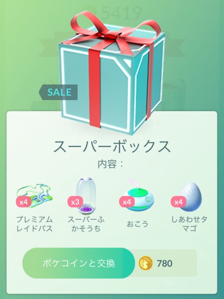 f:id:level999:20190401152227j:image f:id:level999:20190401152227j:image