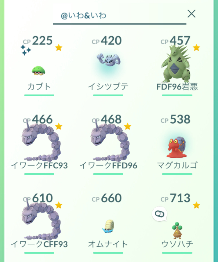 みんなの ポケマップ 現在地