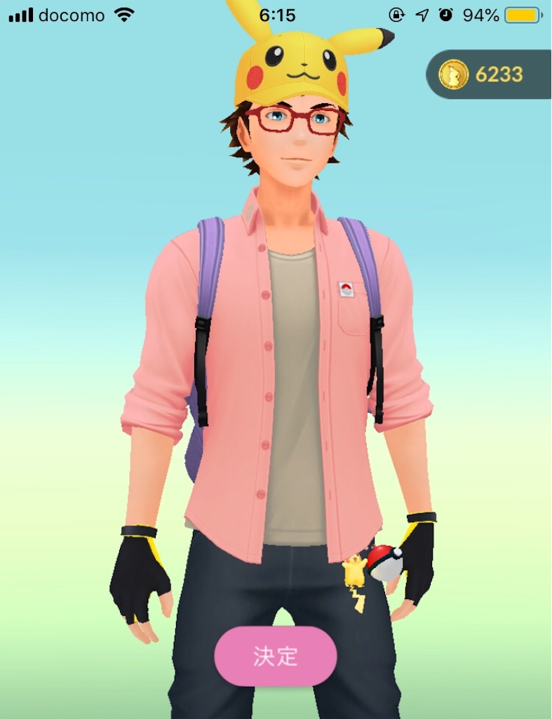19年4月 ポケモンgoイベントまとめ タツベイデイ キラフレンド実装 Goスナップショットチャレンジなど 要望go 19年4月 ポケモンgoイベントまとめ タツベイデイ キラフレンド実装 Goスナップショットチャレンジなど 要望go