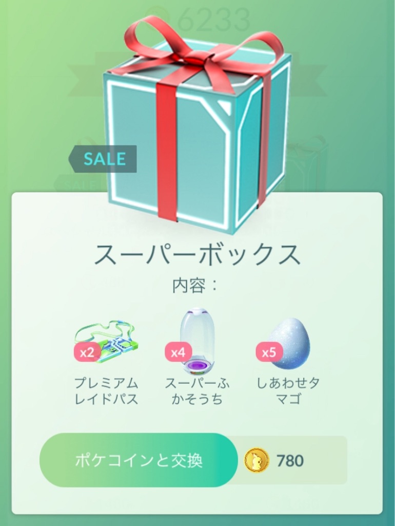 f:id:level999:20190417070632j:image f:id:level999:20190417070632j:image