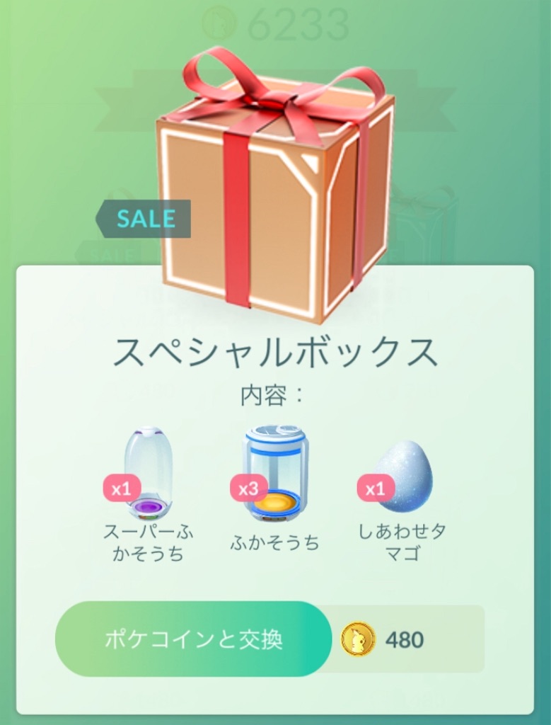 f:id:level999:20190417070636j:image f:id:level999:20190417070636j:image