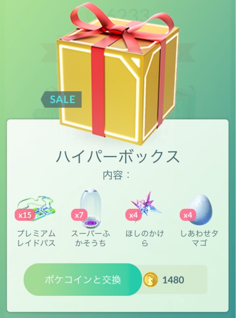 f:id:level999:20190417070641j:image f:id:level999:20190417070641j:image