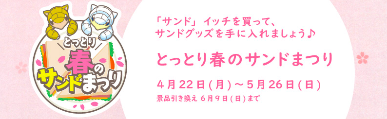 f:id:level999:20190418130956p:plain
