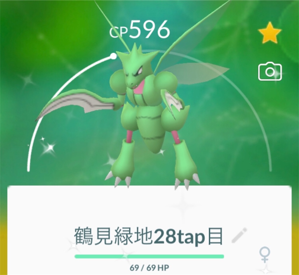 f:id:level999:20190504150513j:image