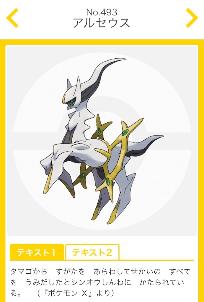f:id:level999:20190507010602j:image f:id:level999:20190507010602j:image