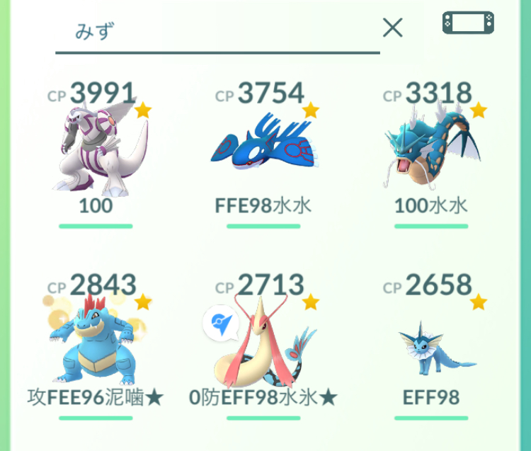 タイプ相性を簡単マスター ドサイドンをジムに置いてはいけない理由がわかりますか ポケモンgo 要望go