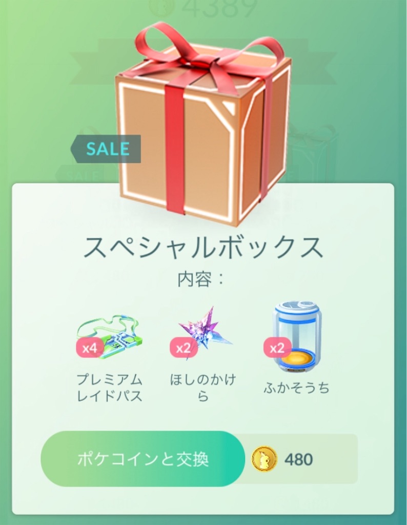 f:id:level999:20190518131644j:image f:id:level999:20190518131644j:image