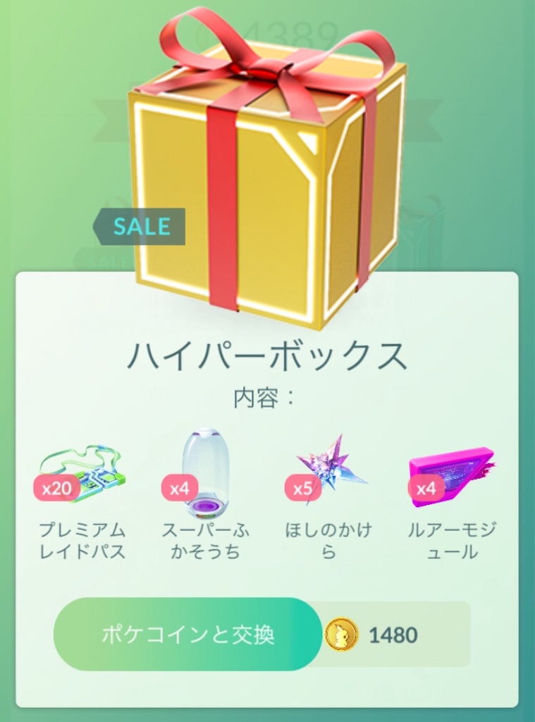 f:id:level999:20190518131648j:image f:id:level999:20190518131648j:image