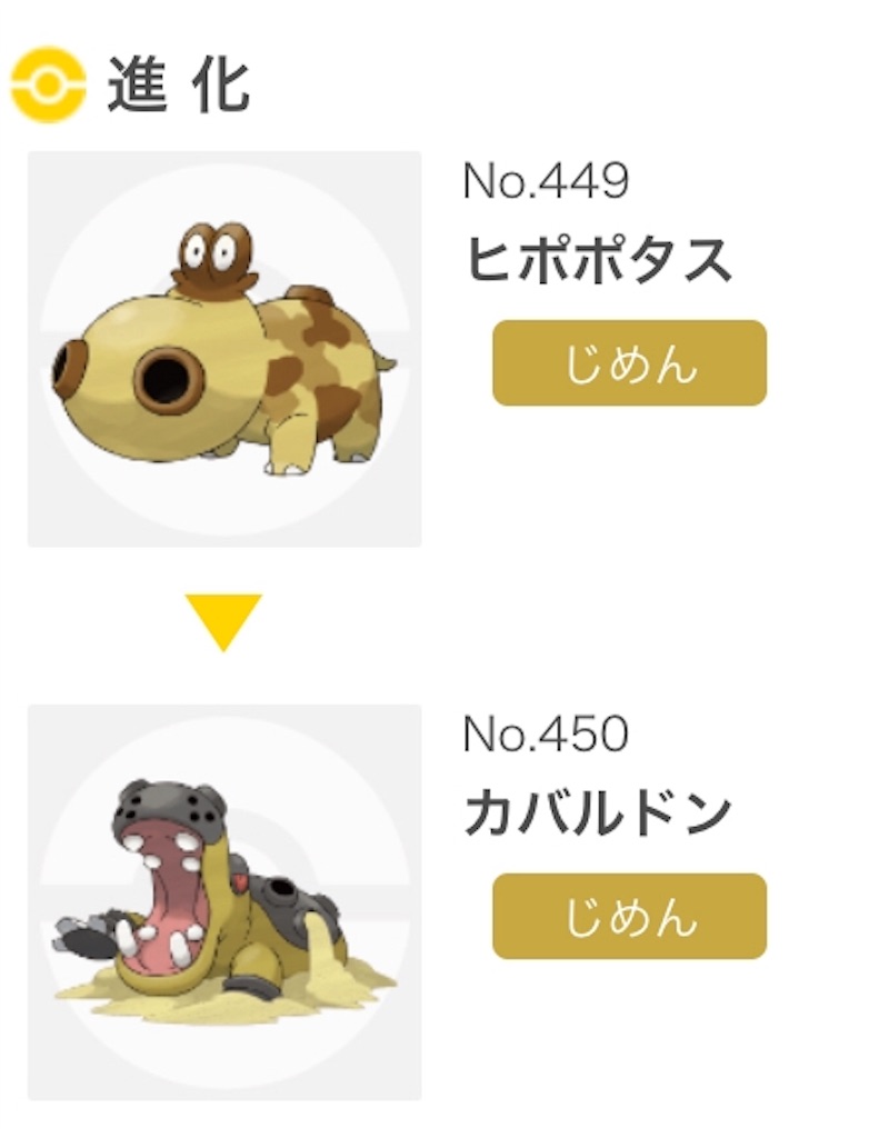 f:id:level999:20190518192117j:image f:id:level999:20190518192117j:image