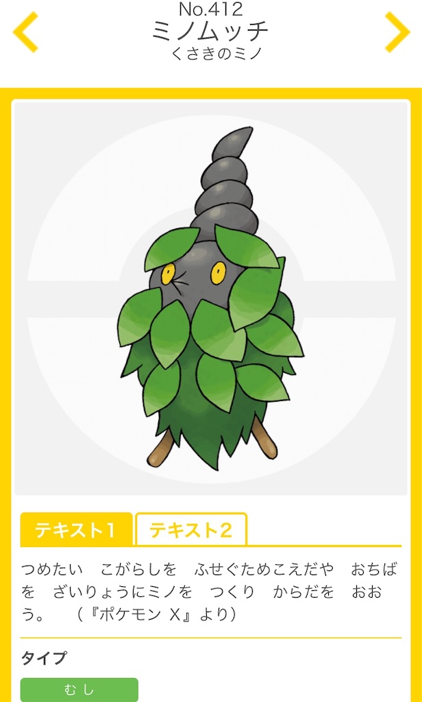 f:id:level999:20190518192359j:image f:id:level999:20190518192359j:image
