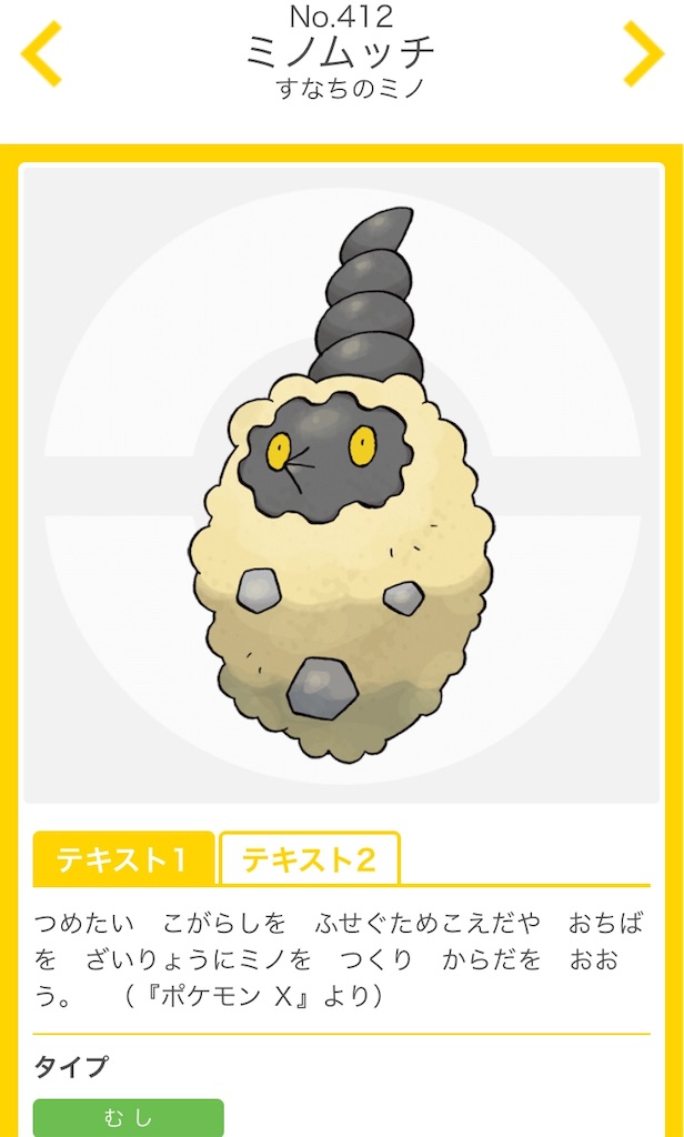 f:id:level999:20190518192515j:image f:id:level999:20190518192515j:image