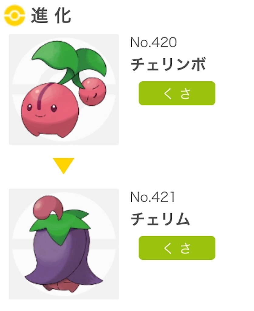 f:id:level999:20190518200050j:image f:id:level999:20190518200050j:image