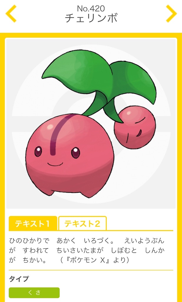 f:id:level999:20190518200053j:image f:id:level999:20190518200053j:image