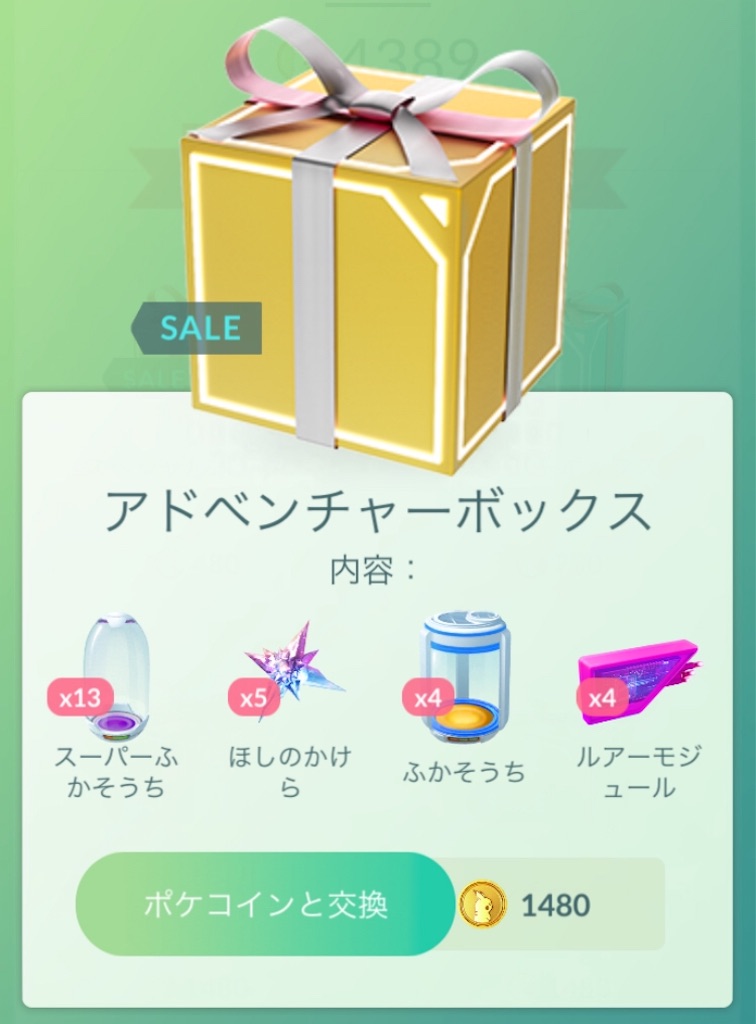 f:id:level999:20190518200346j:image f:id:level999:20190518200346j:image