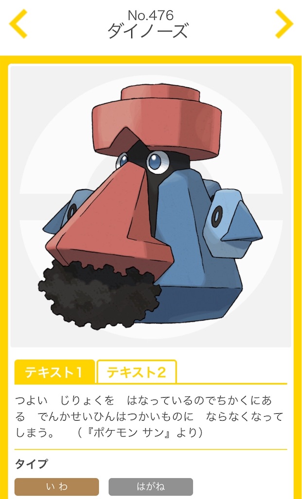 f:id:level999:20190518204121j:image f:id:level999:20190518204121j:image
