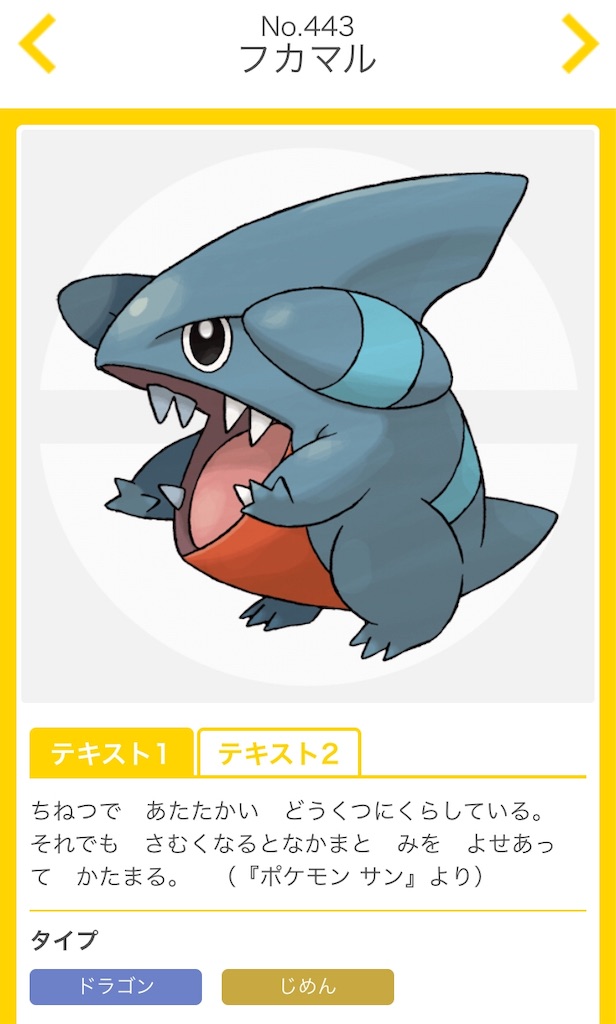 f:id:level999:20190518204836j:image f:id:level999:20190518204836j:image
