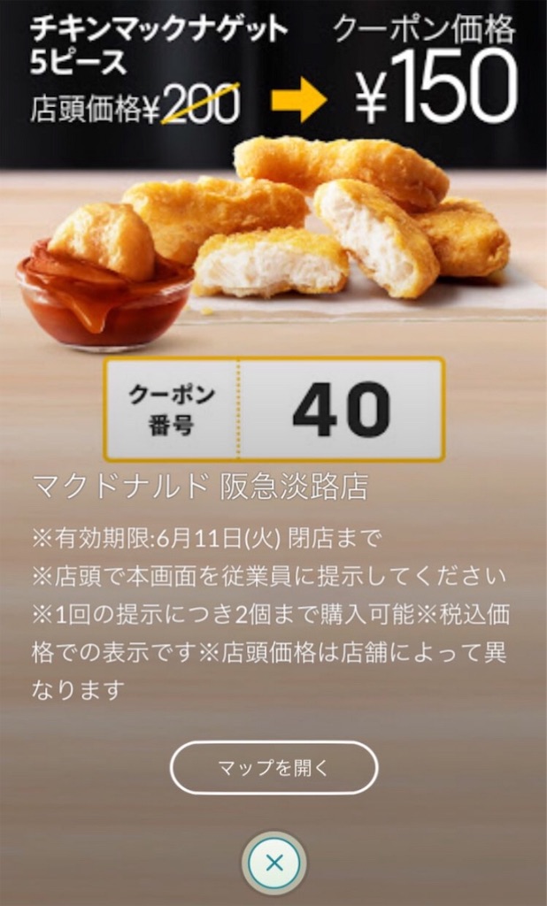f:id:level999:20190529130858j:image f:id:level999:20190529130858j:image