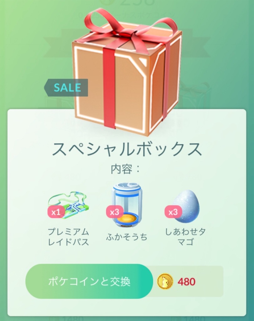 f:id:level999:20190601081448j:image f:id:level999:20190601081448j:image