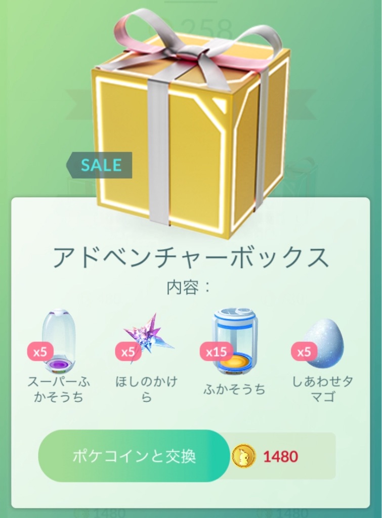 f:id:level999:20190601081451j:image f:id:level999:20190601081451j:image