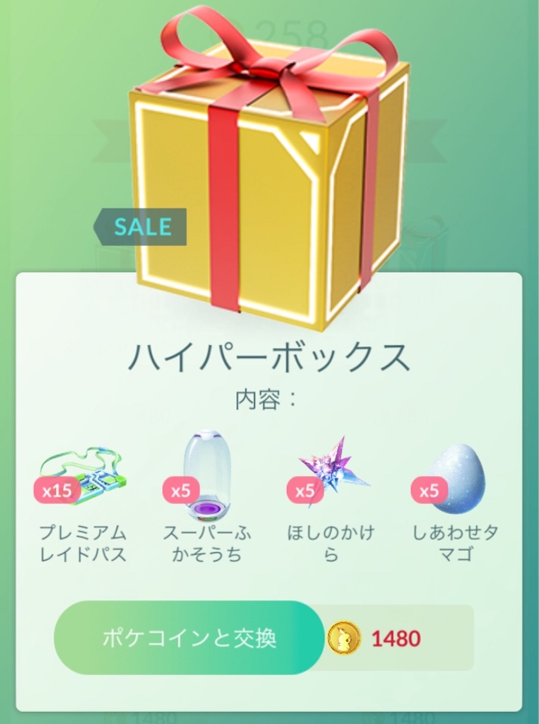 f:id:level999:20190601081454j:image f:id:level999:20190601081454j:image