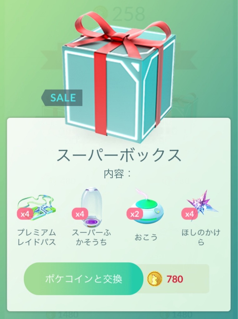 f:id:level999:20190601081458j:image f:id:level999:20190601081458j:image