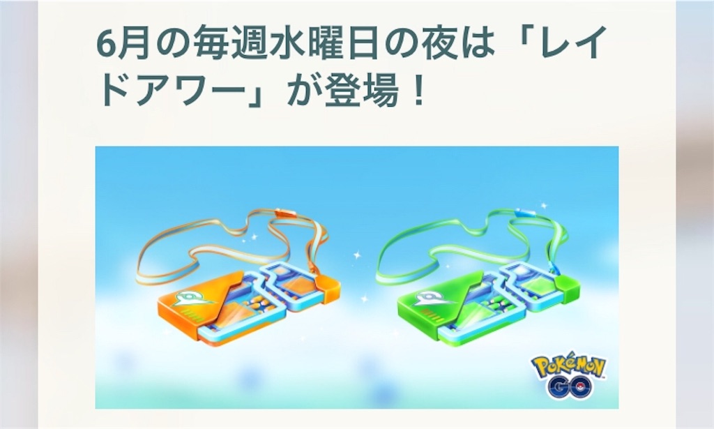 f:id:level999:20190605061144j:image