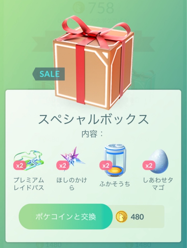 f:id:level999:20190613094229j:image f:id:level999:20190613094229j:image
