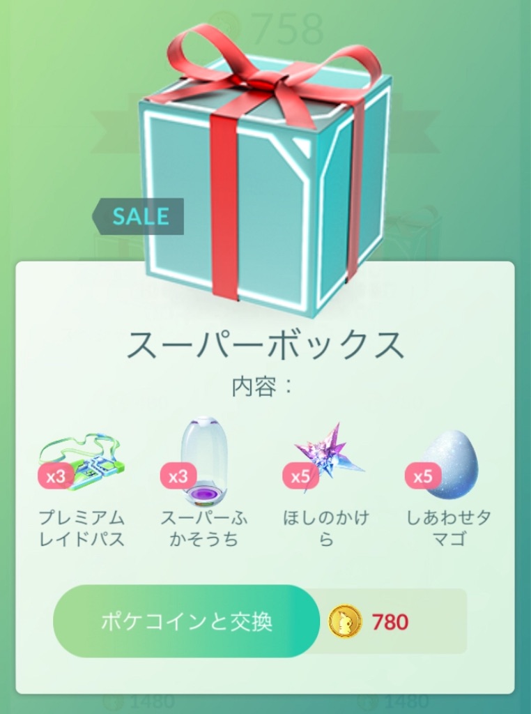 f:id:level999:20190613094231j:image f:id:level999:20190613094231j:image