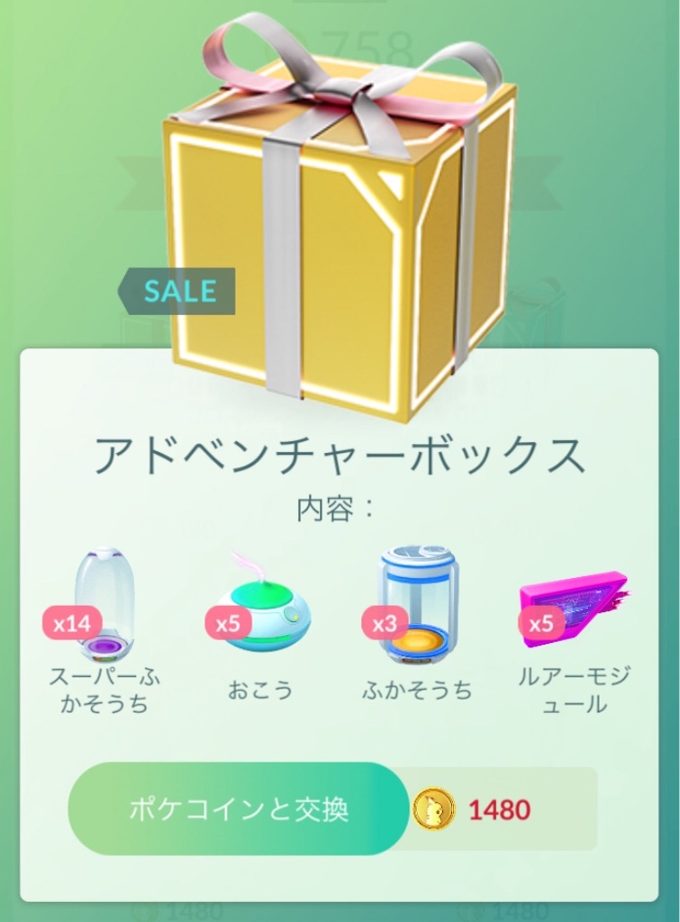 f:id:level999:20190613094235j:image f:id:level999:20190613094235j:image