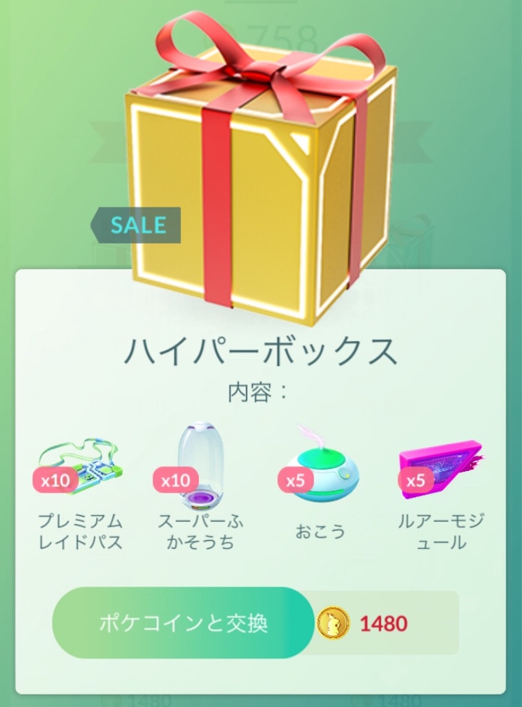 f:id:level999:20190613094238j:image f:id:level999:20190613094238j:image