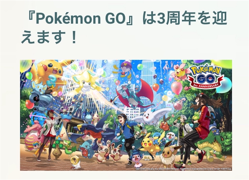 f:id:level999:20190628061348j:image