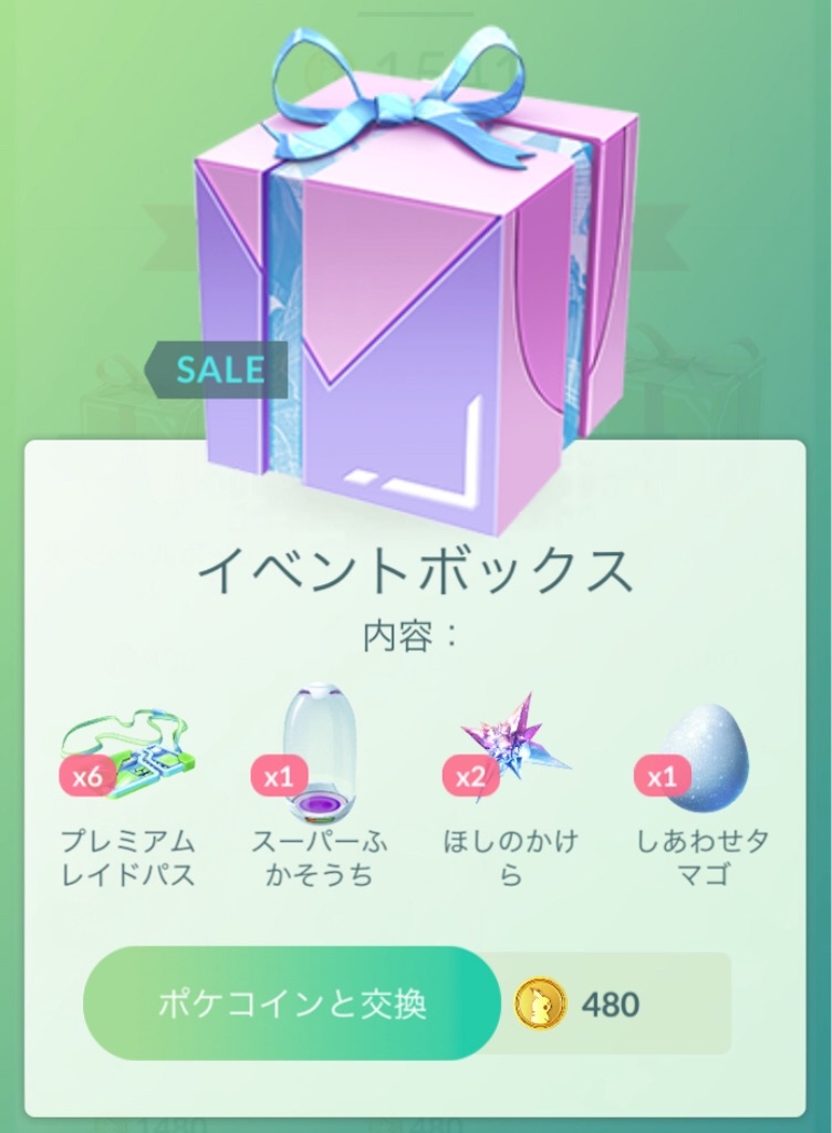 f:id:level999:20190629102611j:image f:id:level999:20190629102611j:image