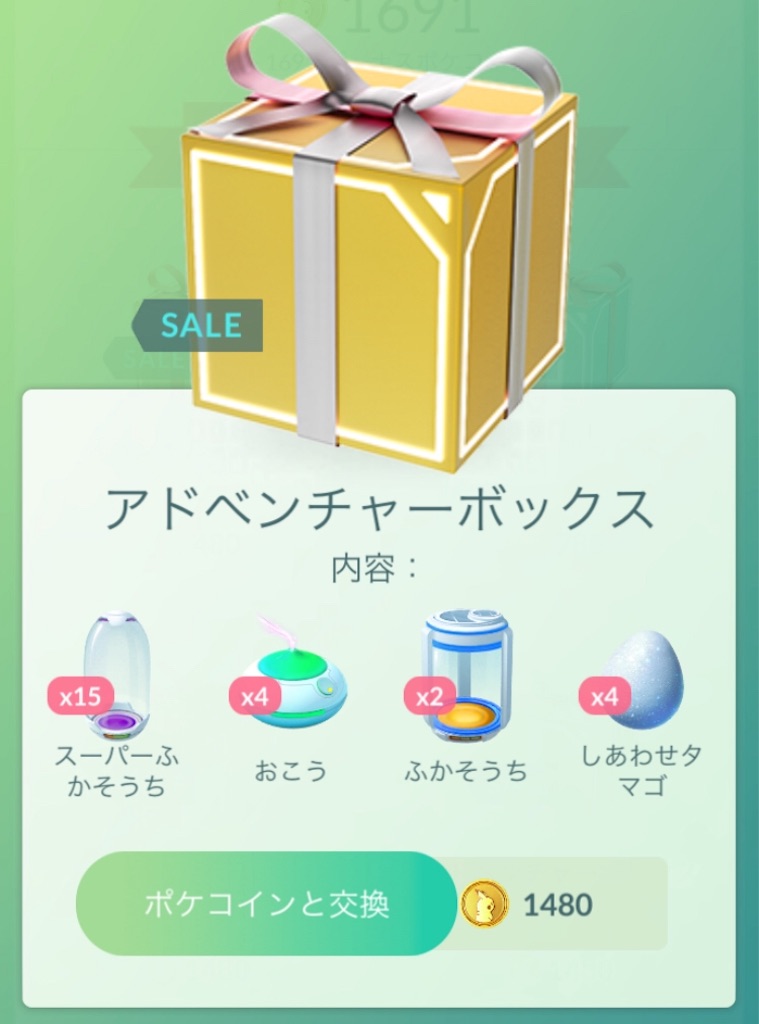 f:id:level999:20190701133257j:image f:id:level999:20190701133257j:image