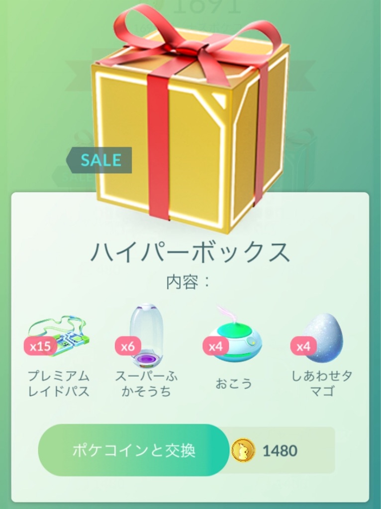 f:id:level999:20190701133259j:image f:id:level999:20190701133259j:image