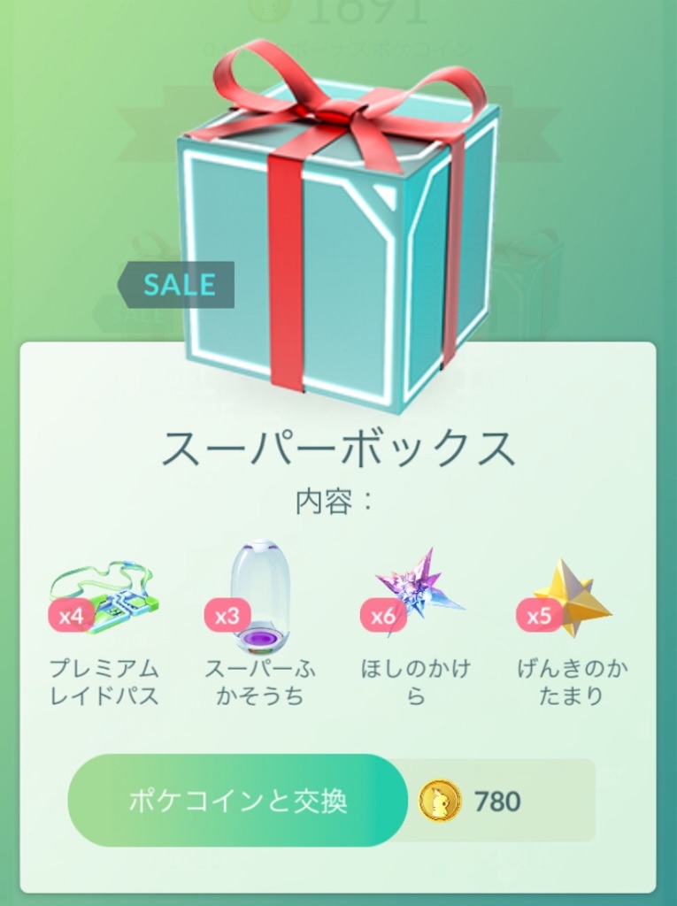 f:id:level999:20190701133306j:image f:id:level999:20190701133306j:image