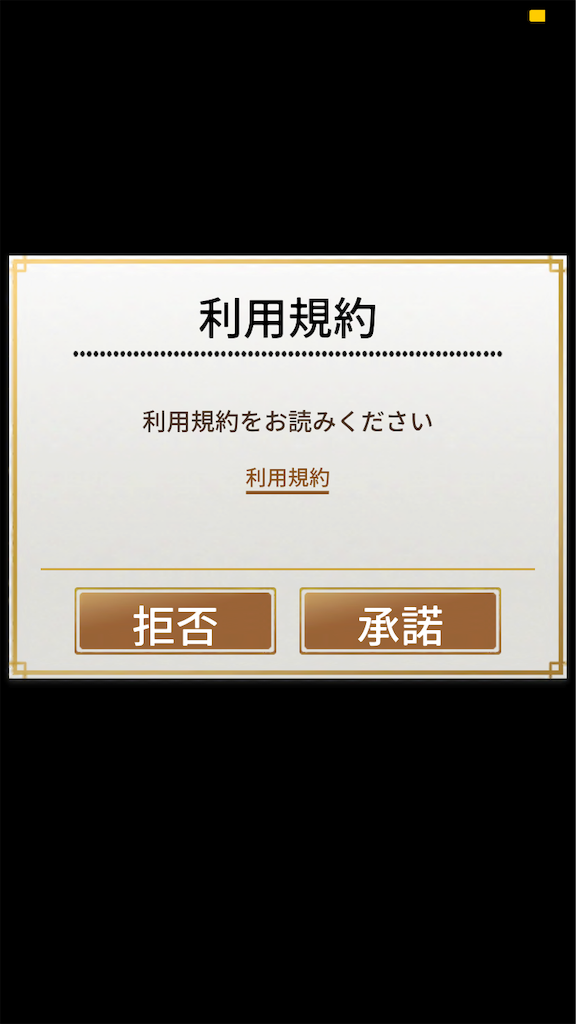 f:id:level999:20190702181149p:image f:id:level999:20190702181149p:image