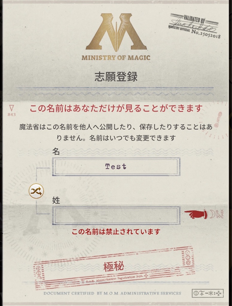 f:id:level999:20190702181830j:image