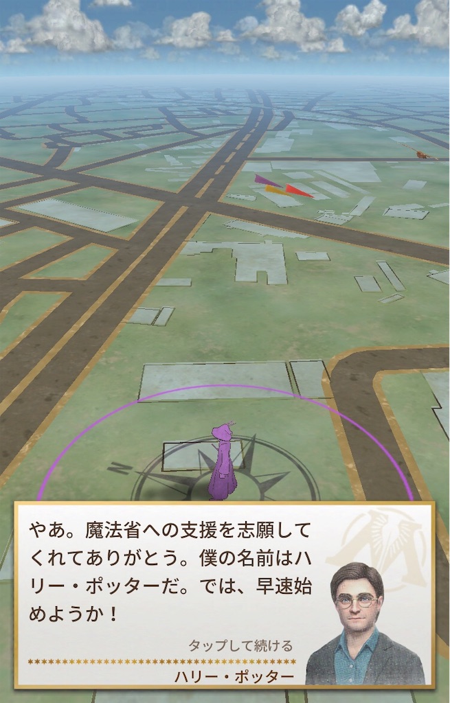 ハリーポッター魔法同盟リリース いきなり名前登録からつまづく Wでも良ゲーっぽいよ 要望go