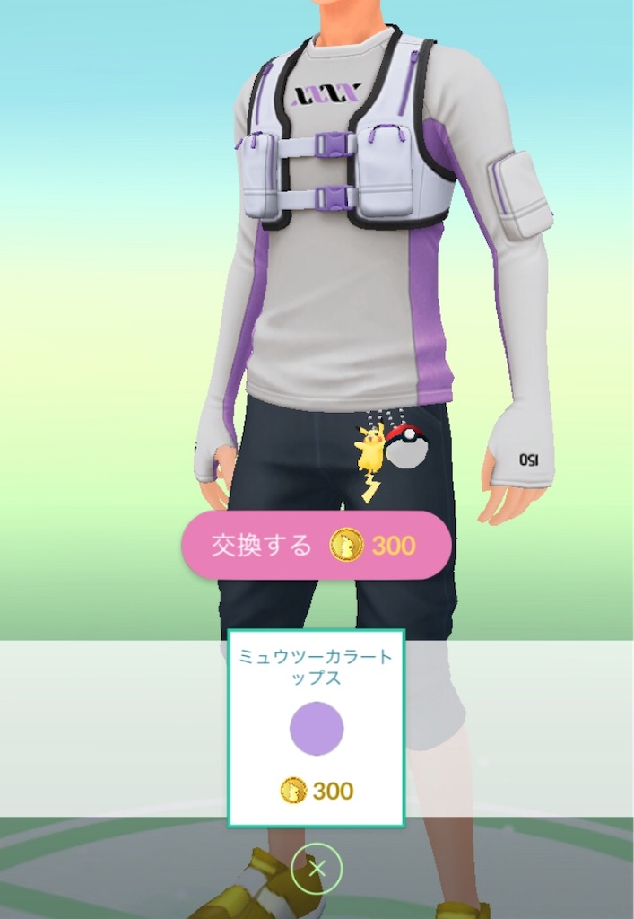 f:id:level999:20190711095846j:image f:id:level999:20190711095846j:image