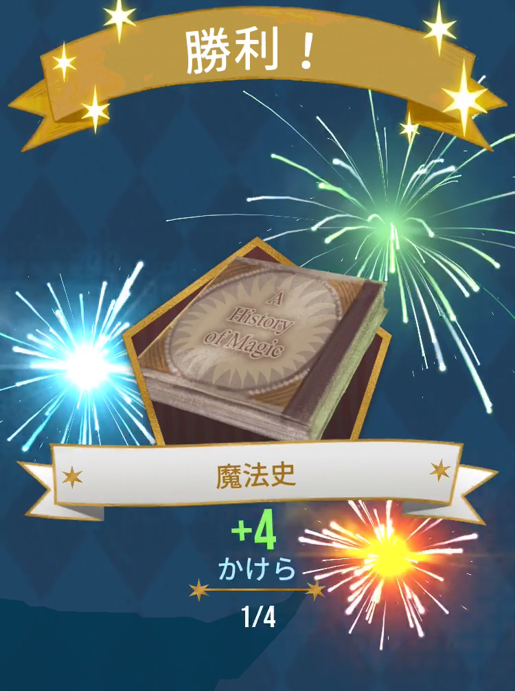 f:id:level999:20190711190342j:plain f:id:level999:20190711190342j:plain
