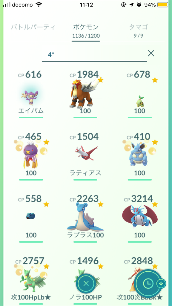 f:id:level999:20190717123944p:image f:id:level999:20190717123944p:image