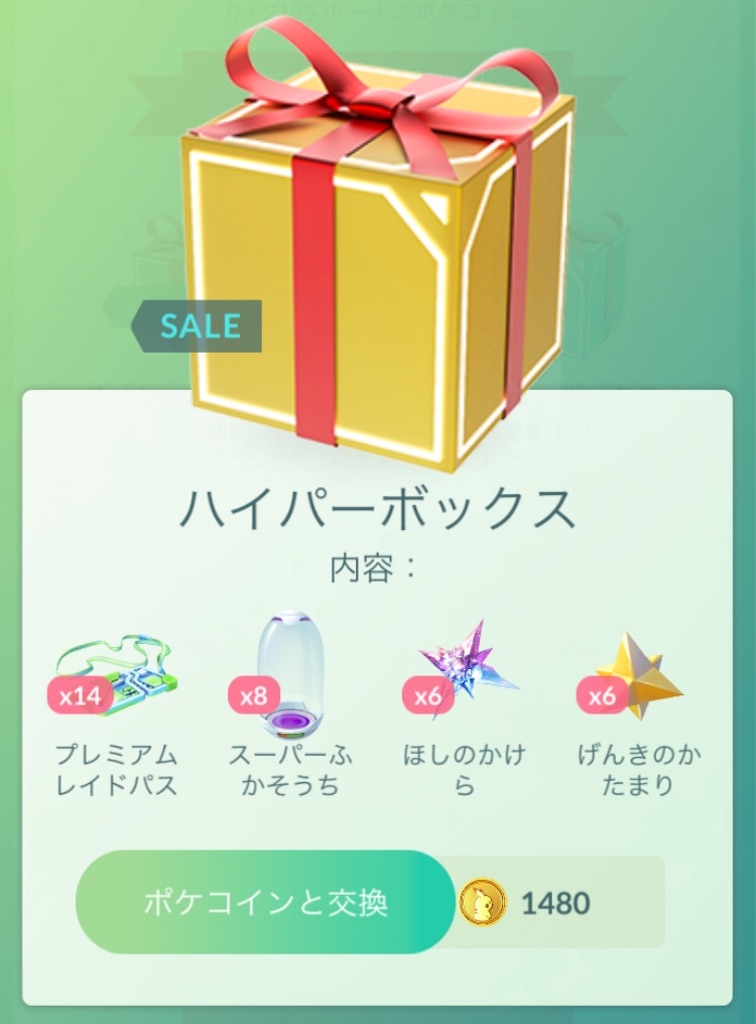 f:id:level999:20190718104628j:image f:id:level999:20190718104628j:image