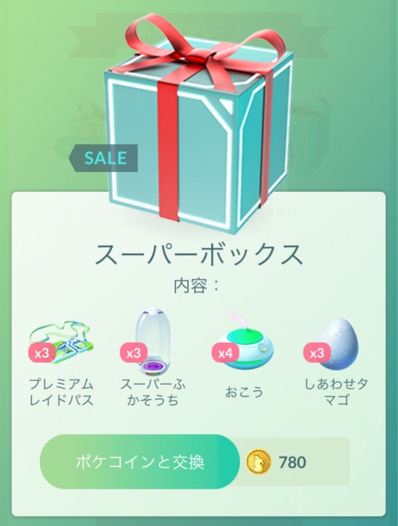 f:id:level999:20190718104631j:image f:id:level999:20190718104631j:image