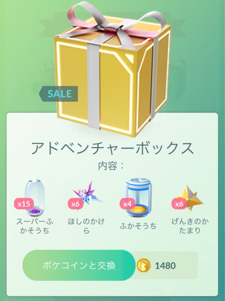 f:id:level999:20190718104634j:image f:id:level999:20190718104634j:image