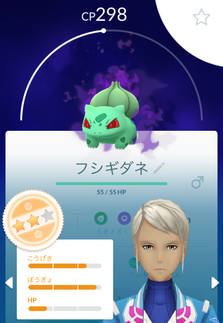 ７月２６日まとめ Goロケット団 シャドーカビゴン対策 色違いニューラ ズバット アーボ ドガース ポケモンgo 要望go